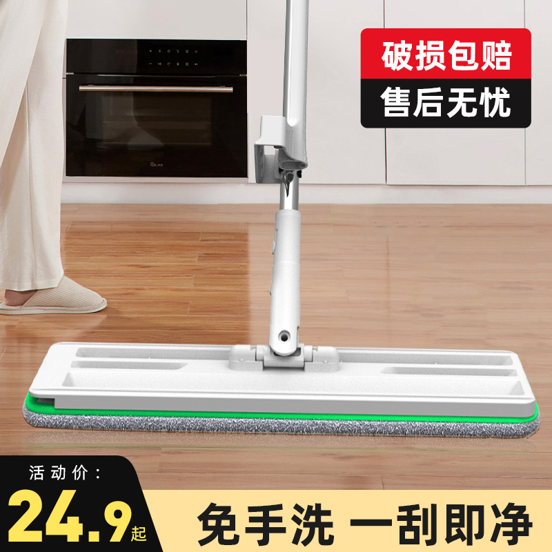 Buntoo mop Home One drag net free hand wash flat slob drag deity Divine Instrumental Absorbent replacement mop dry and wet