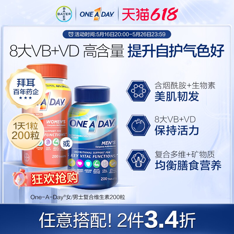 Bayer OneADay Ms. Мультивитамины группы В, Мультивитаминный комплекс кальция для женщин и синтез питательных веществ для взрослых Изображение 1