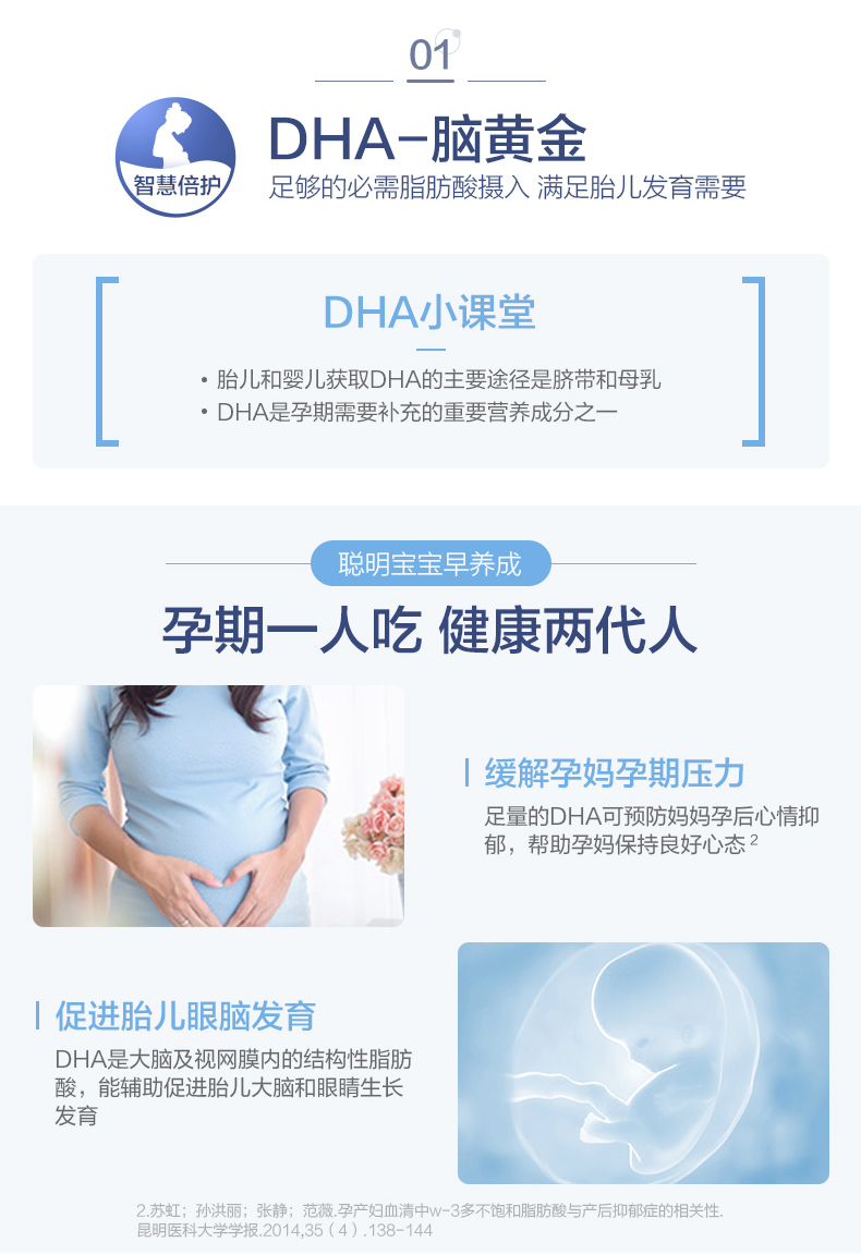 Elevit爱乐维女士维生素叶酸片2段港版