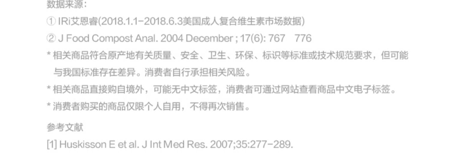 拜耳oneaday多维复合维生素套装160粒+100粒