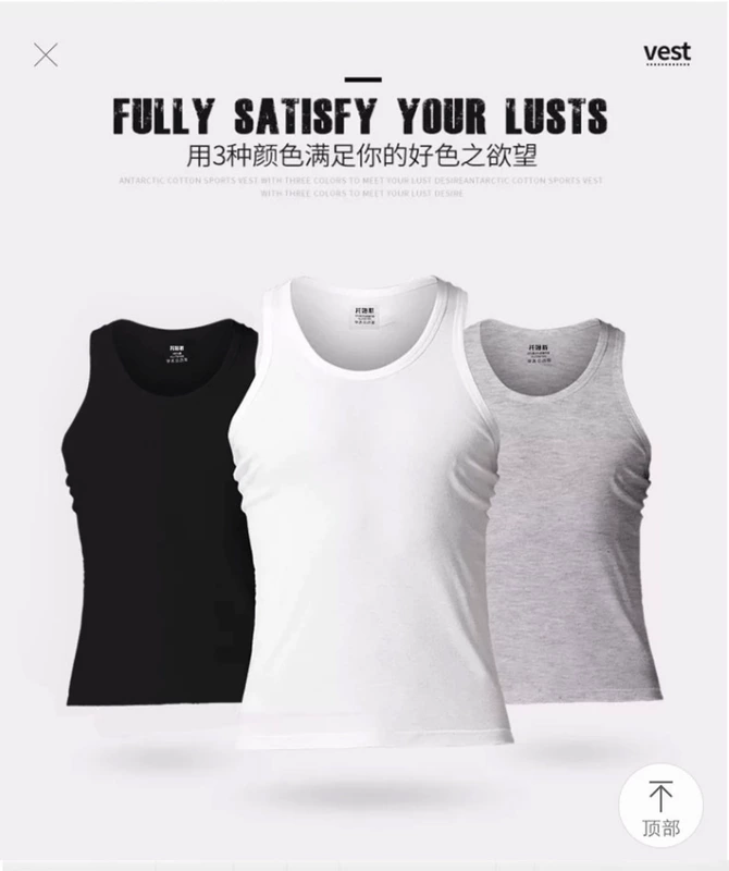 Áo vest nam 3 mảnh cotton thoáng khí đáy mùa hè giảm béo thanh niên thể thao lỏng