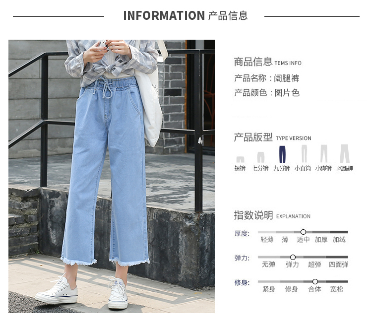 Jean femme - Ref 3194445 Image 9