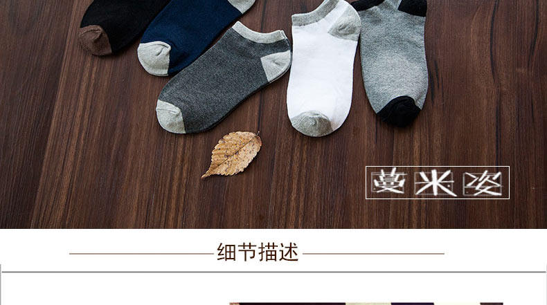 Chaussettes - collants M8117 - Ref 763714 Image 24