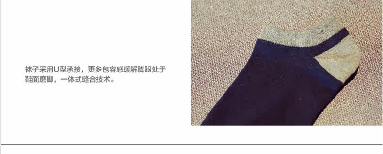 Chaussettes - collants M8117 - Ref 763714 Image 26