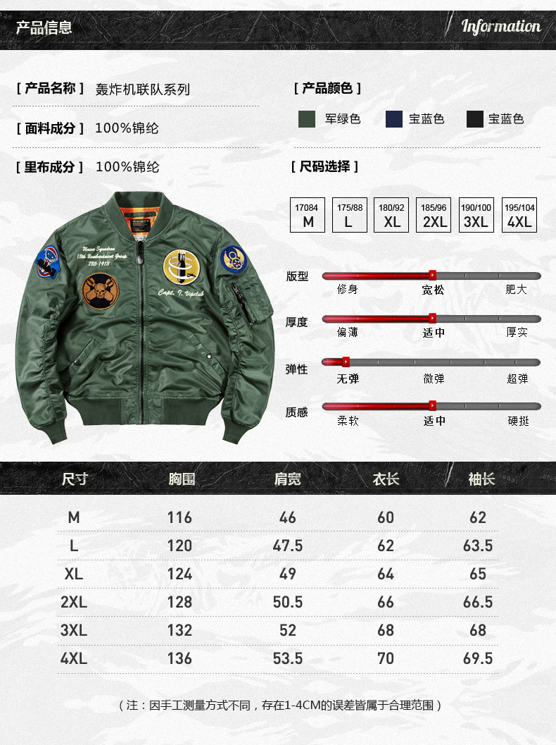 Blouson homme manches longues en Nylon - Ref 3119298 Image 11