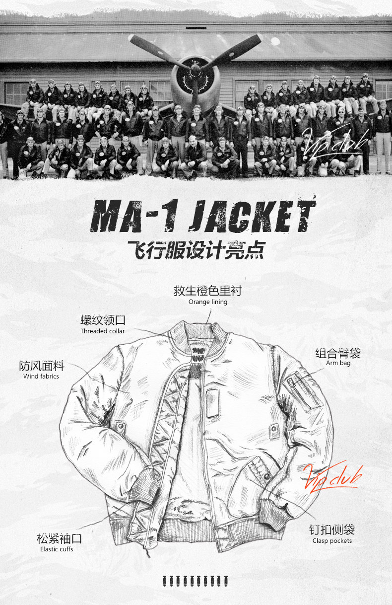 Blouson homme manches longues en Nylon - Ref 3119039 Image 9