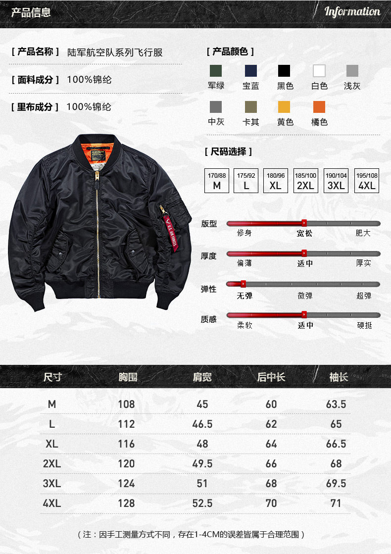 Blouson homme manches longues en Nylon - Ref 3118573 Image 10