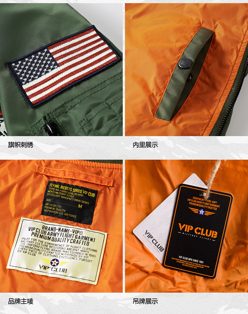 Blouson homme manches longues en Nylon - Ref 3117576 Image 24