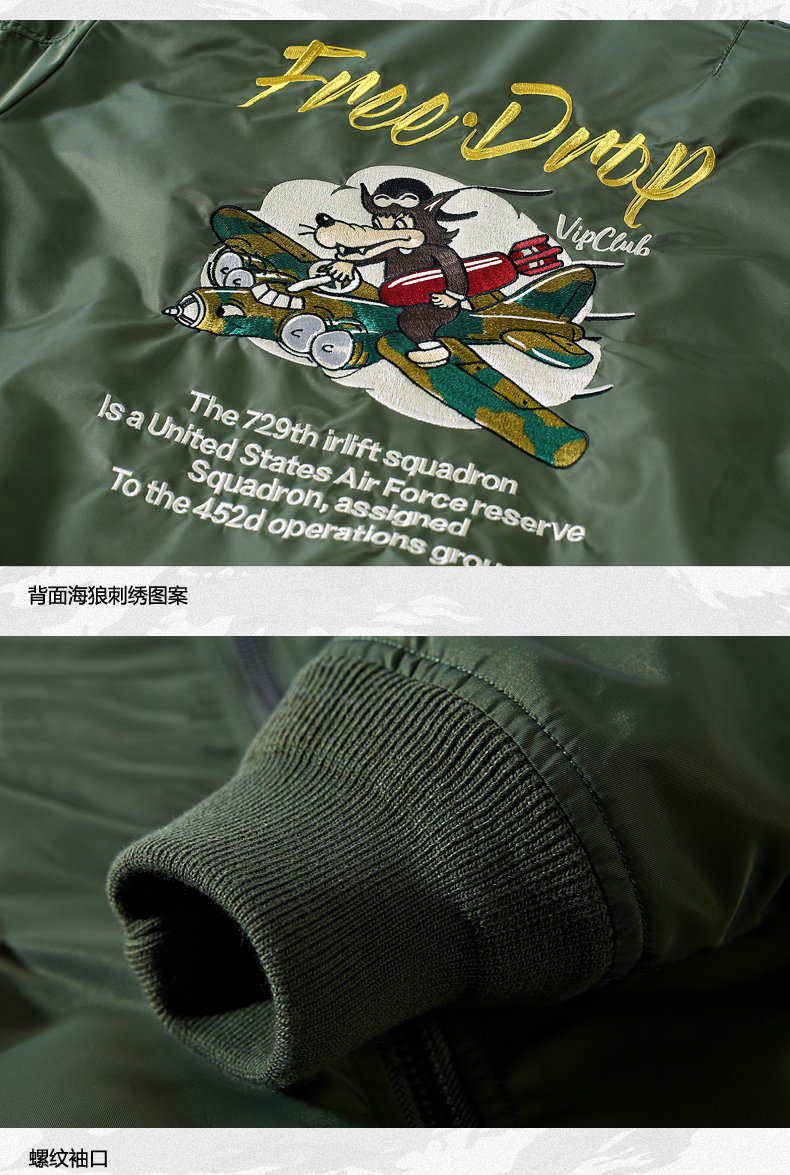 Blouson homme manches longues en Nylon - Ref 3117576 Image 22