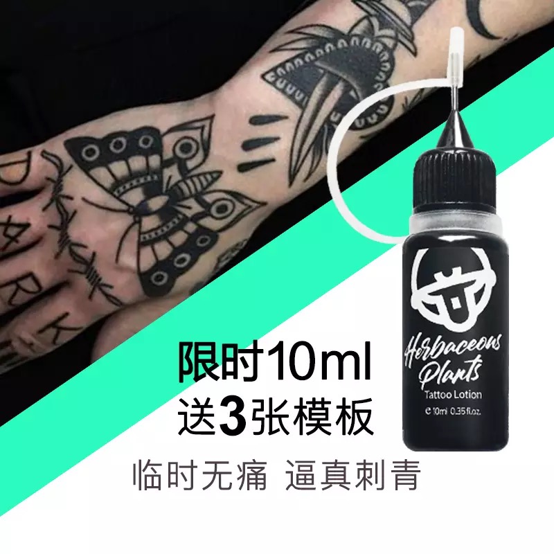 @become herbal tattoo cream painless tattoo stickers Waterproof female lasting lasting two weeks Tattoo stickers permanent