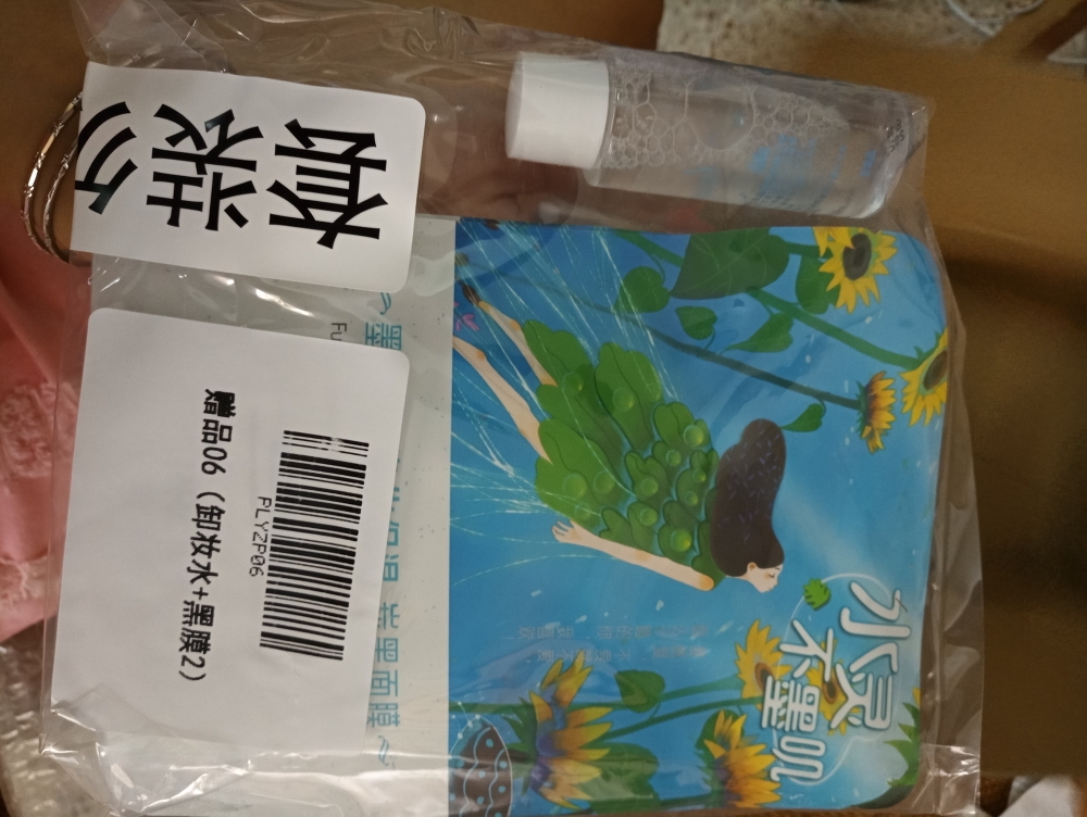 珀莱雅靓白肌密超名模BB霜性价比最高，使用一个月后真实上手体验,第4张