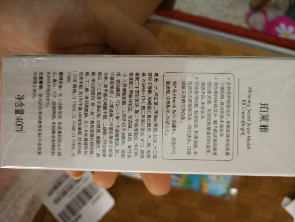 珀莱雅靓白肌密超名模BB霜性价比最高，使用一个月后真实上手体验,第6张