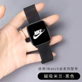 Применимо AppleWatch6 ремешок iWatch7 Generation 4/3 Apple Se Watch 2 персонализированные 42 -мм кожа 40 из нержавеющей стали 44 лето 45 мужчин и женщин Новый S7/6 воздух -подготовительный металл