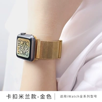 Миланка вывода-Голден [обновление]