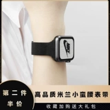 Применимо к Apple Se Watch AppleWatch8 ремешок IWATCH7 Generation Magnetic Sursion Milan S8/7 Buckle 4 New Metal Men и Women Ultra New Brand 44 мм 45 High -Fend Inspiration 45