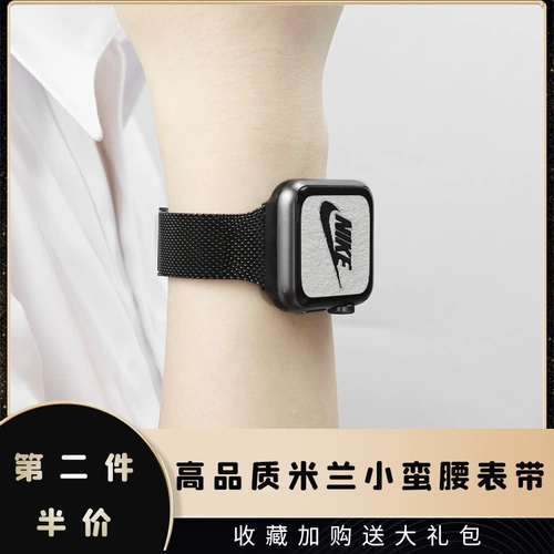 Применимо к Apple Se Watch AppleWatch8 ремешок IWATCH7 Generation Magnetic Sursion Milan S8/7 Buckle 4 New Metal Men и Women Ultra New Brand 44 мм 45 High -Fend Inspiration 45