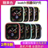 Apple, совместимый защитный чехол, часы, силиконовая защитная сумка, креативные милые аксессуары, 6, 3/2, защита при падении, 40мм
