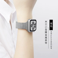 Xiaoman талия на талию-серебра [обновление]