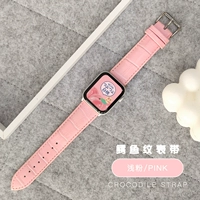 Светло-розовый