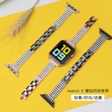 Применимо к Apple 7 Смотреть AppleWatch8 ремешок iWatch6 Generation Metal Diamond 40mm44 Girl 5 New Ultra Summer 41mm45 Creative Personality Tide Fashion High -End Inspiration