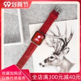 Применимо AppleWatch7 ремешок 45 Apple SE Watch Iwatch5/6 кожа 3 поколения 4 Crocodile Pattern 2 Butterfly 44mm40 Мужчины и женщины Новый S7/6 Creative 41 High -End Inspiration