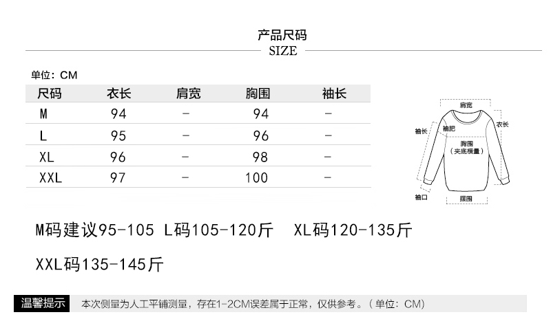 Débardeur chaud pour femme JASHENWOOK     - Ref 3176423 Image 48