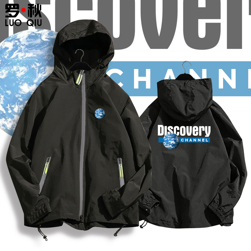 Discovery Channel Elephant Exploration Same Style National Geographic Hooded Jacket Men's Cardigan Jacket Clothing