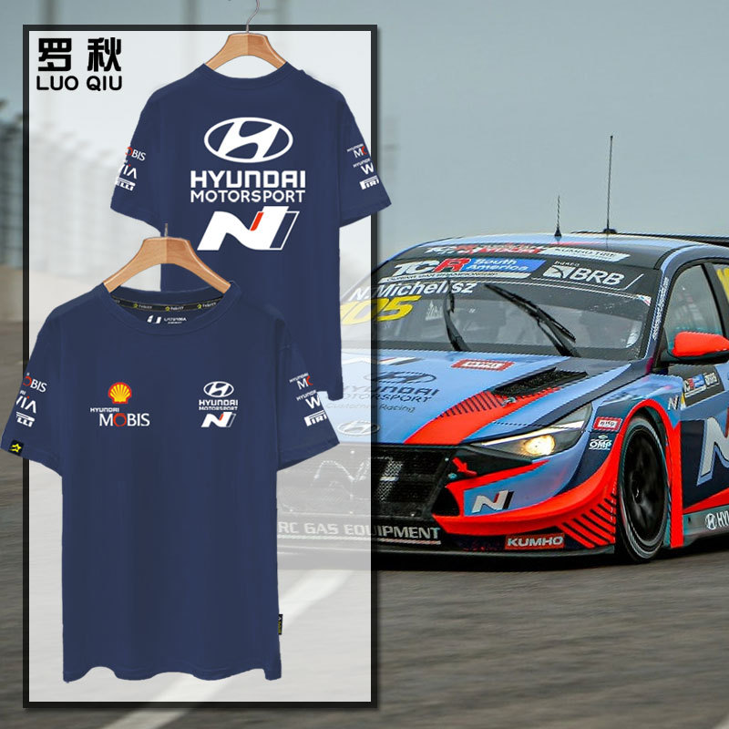 Hyundai N Motorsport Tcr Modified Car Racing Suit Car Club Fan Short-Sleeve T-Shirt for Men and Women 200g Pure Cotton Half-Sleeve