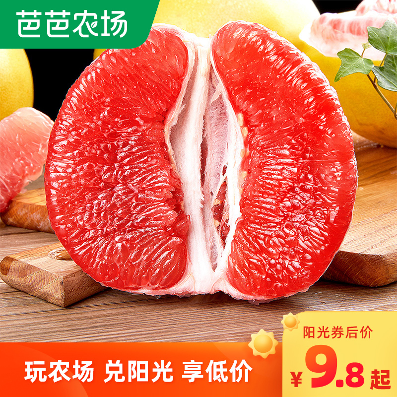 [Baba Farm] Fujian Red Heart Pomelo 10 kg Fresh Fruit  Seasonal Box of Red Meat Honey Pomelo in Season