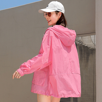 Sunscreen women long 2021 summer new sunscreen clothing cardigan coat ladies foreign style loose size thin coat