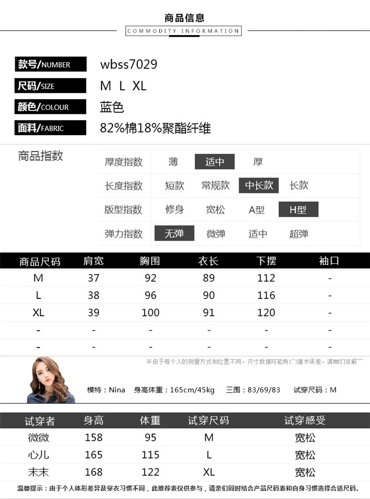 Débardeur hiver femme en Coton - Ref 3176870 Image 12