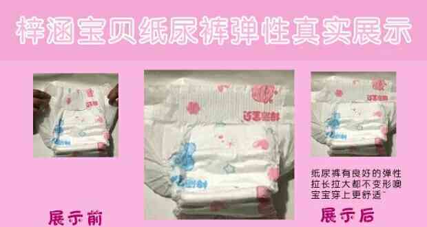 T Lite Lite s Lite tã tã cho bé L tã Xl nam và nữ Xxl tã không khóa kéo tã dán bobby size s