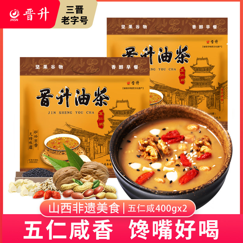 Sanjin long-established promotion Camellia Wuren Salty 400g * 2 Shanxi specialty salty camellia noodles Breakfast meal replacement powder