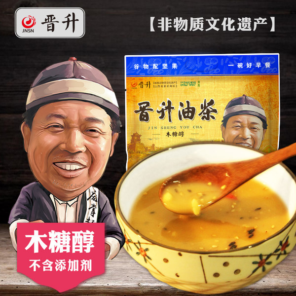 无蔗糖更健康 山西平遥非遗美食 晋升 木糖醇代糖 油茶面 414g 双重优惠折后￥6.9包邮