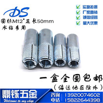 Top explosion screw flat explosion internal expansion bolt implosion gecko pull explosion iron rising pipe M6M8M10M12