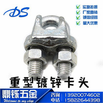 Wire ROPE clip head M3 chuck U-clip Galvanized rope buckle Wire rope clip tie head lock buckle 3MM