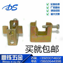 Tiger card Tiger mouth clip Square tiger card angle iron C-shaped steel pipe card channel steel iron clip Square iron tiger clip