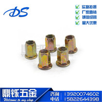 Hexagon rivet nut Flat head full hexagon rivet nut Inner and outer hexagon rivet nut Rivet nut nut