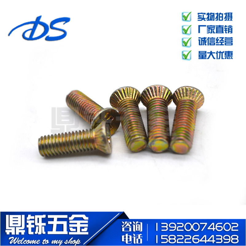 Rolling head screw flat head screw Distribution box screw rolling head screw anti - loose screw bolt