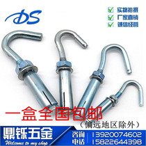 Galvanized expansion hook Hardware expansion hook with hook Expansion expansion hook with hook Expansion screw hook expansion bolt