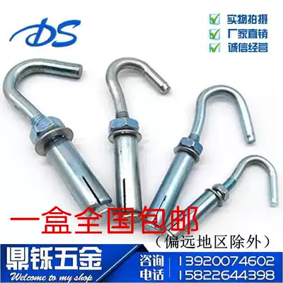 Galvanized Pontoon expansion hook Hardware Pontoon expansion hook with hook Pontoon expansion hook with hook expansion screw hook Pontoon expansion bolt