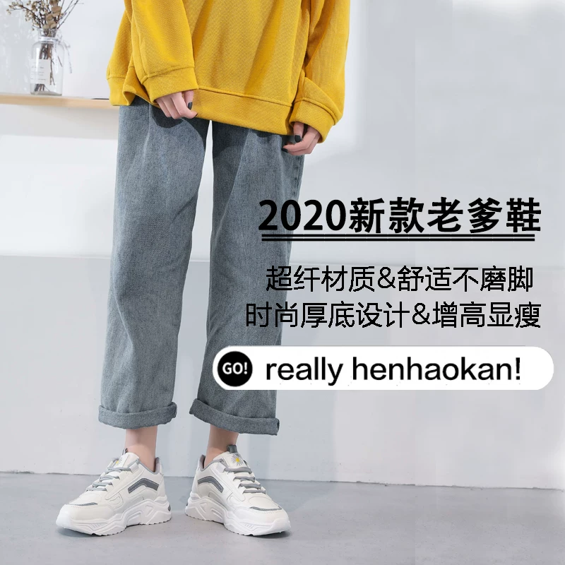 Женские спортивные кроссовки 2026 новый весна-лето модный универсальный повседневный студент беговые толстой подошвой dad shoes