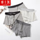 Men's underwear, men's pure cotton boxer pants, trendy breathable pants, men's large size pants, boys' cotton boxer shorts