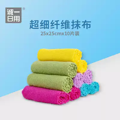 Microfiber rag kitchen household non-stick oil rag linen without detergent dishwashing cloth washing table towel
