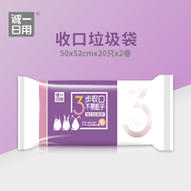 Chengyicheng one day uses Chenga drawstring to close the garbage bag household kitchen anti-mosquito sanitary plastic bag thickened and degraded