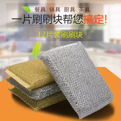 Kitchen brush block household sponge wipe cleaning dishcloth household items dish brush pot loofah sponge scrub