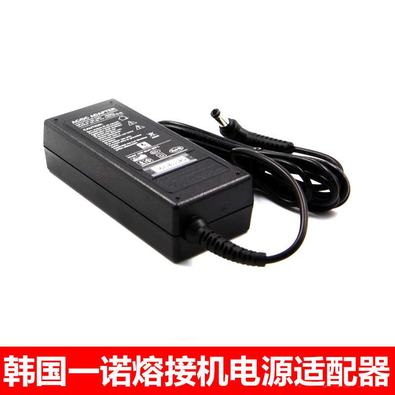 Optical fiber fusion machine power charger original domestic power supply connector melt-in machine charger