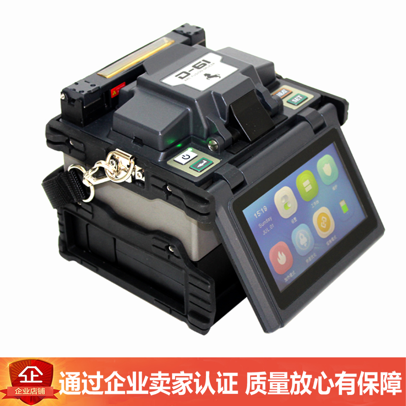 Korea Black Horse D61 fiber optic welding machine Imported multi-function fixture automatic trunk leather line fiber optic cable welding machine