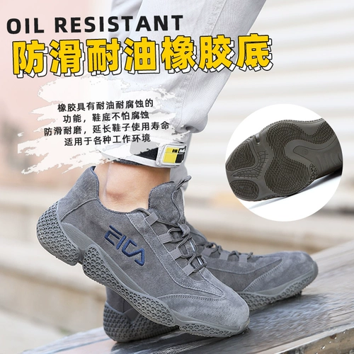 Мужские дезодорированные рабочие нескользящие туфли, мягкая подошва