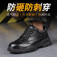 618 чернокожих анти -смаживающих четырех сезонов